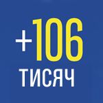 106 tysięcy